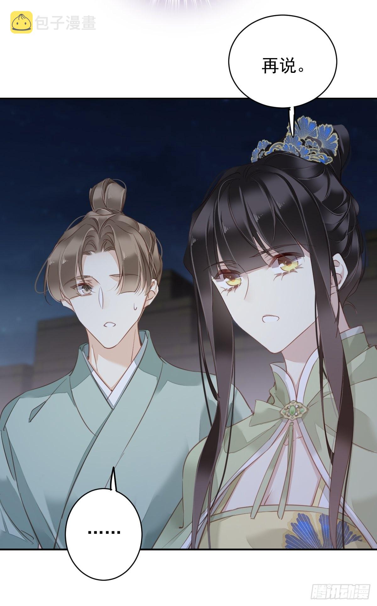 第120话 我要试一试47
