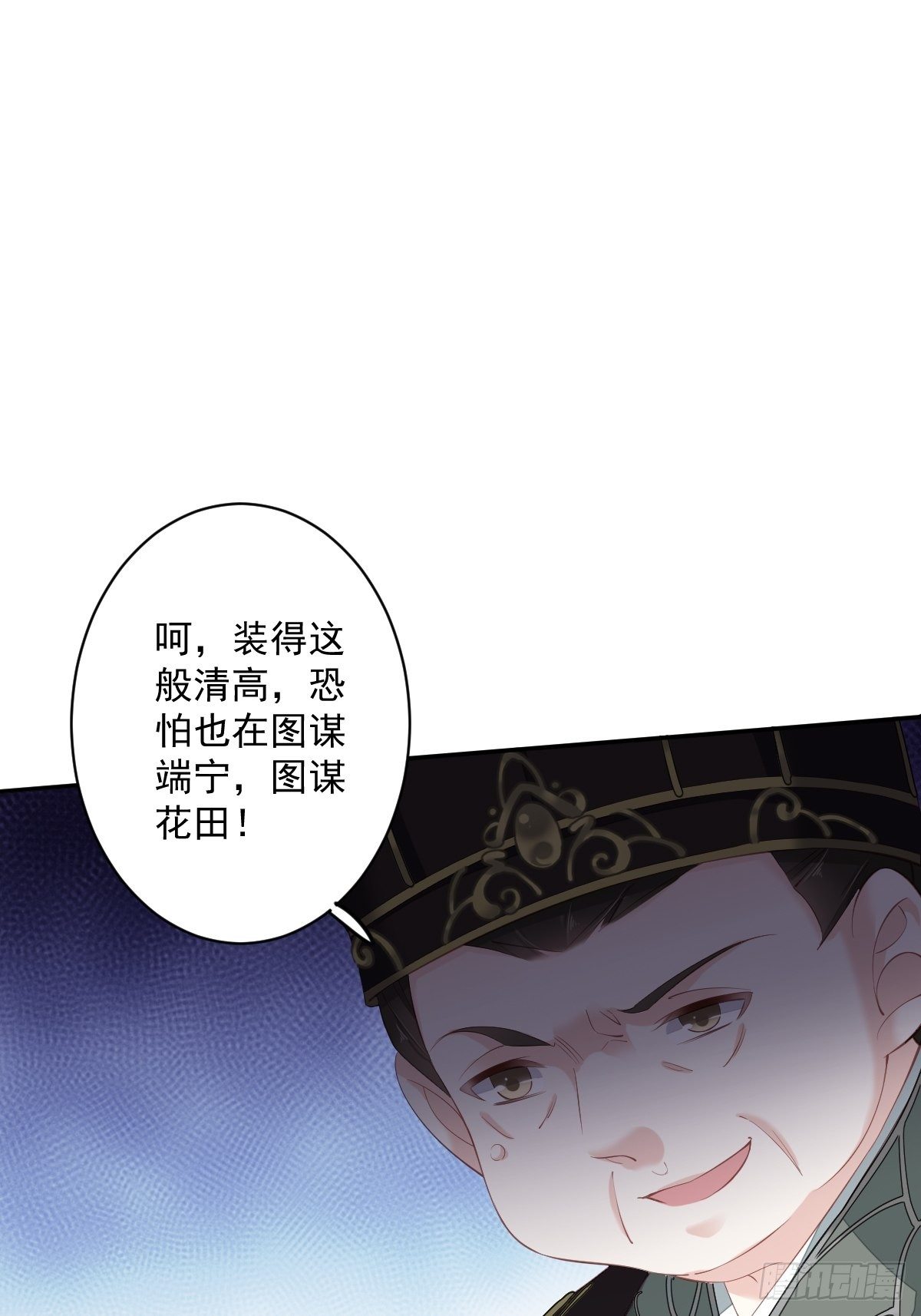 第51话 我来给郡主送几道菜23