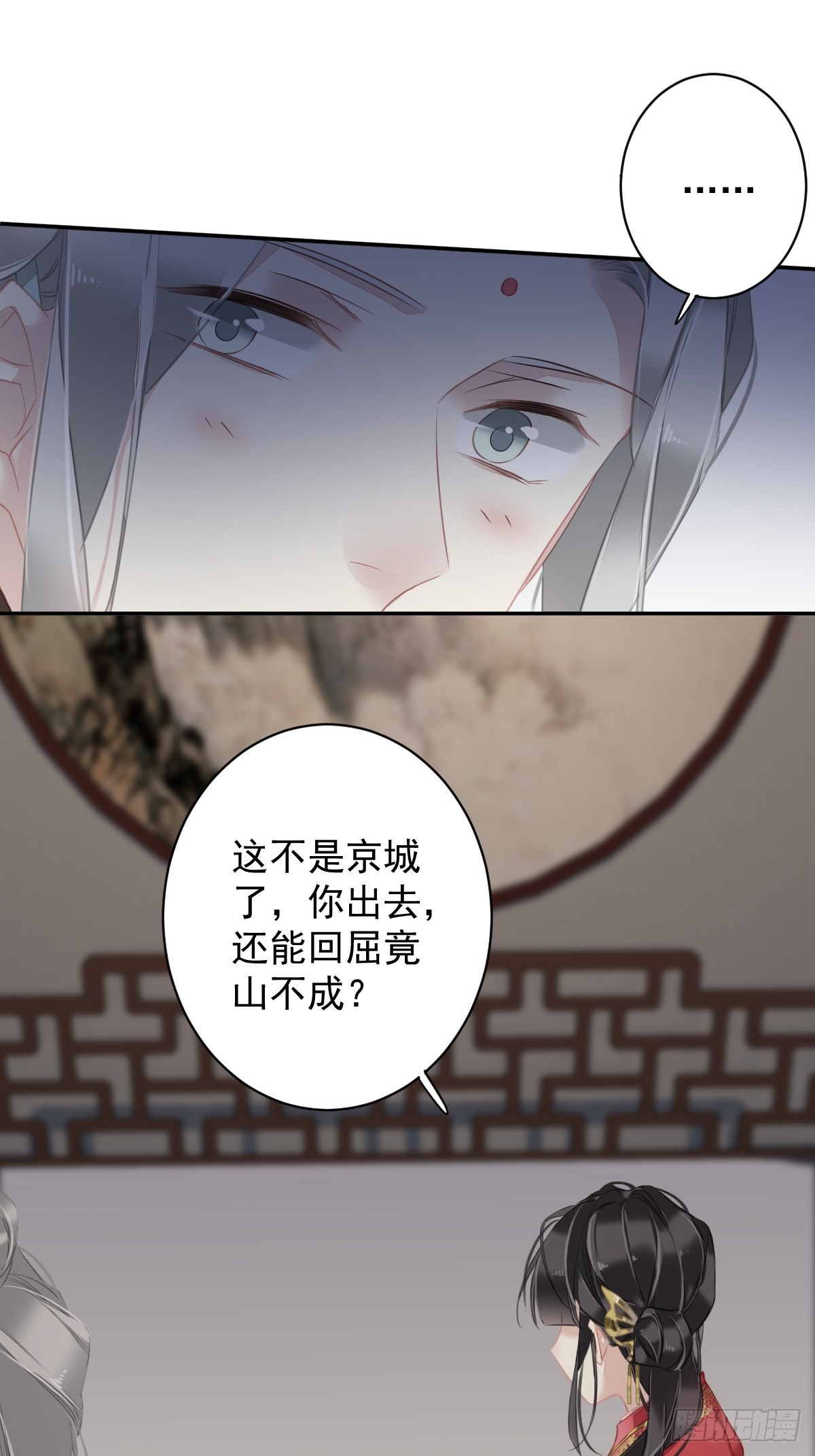 第136话 未来还长16