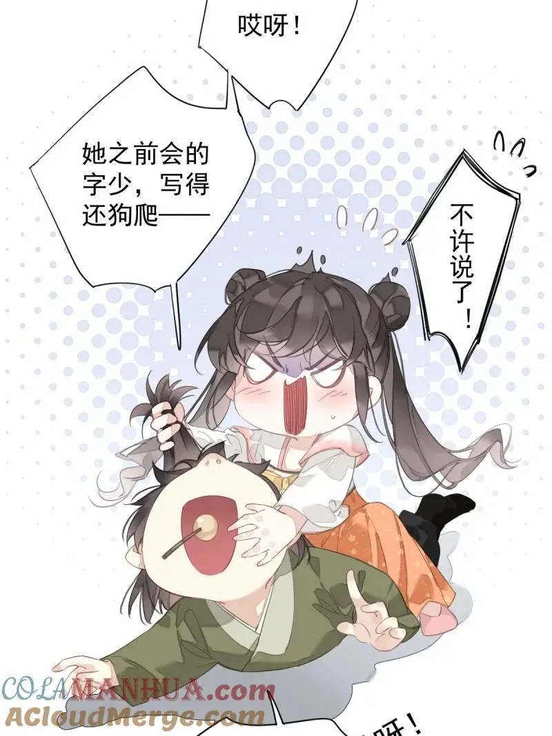 183 第172话 还想走吗30