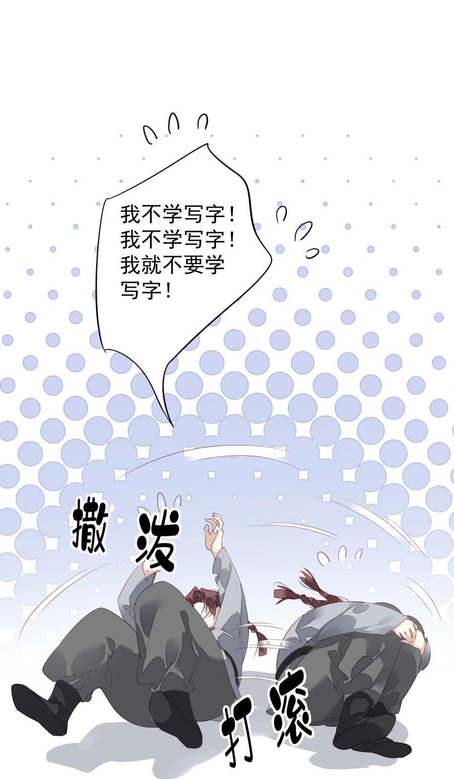 168 心事重重的人1