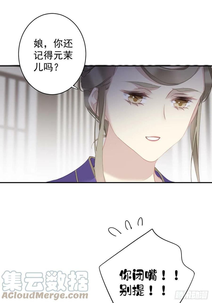 第148话 最贵的位置20