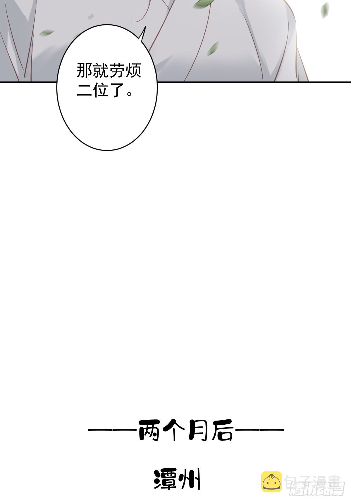 第132话 树欲静而风不止12