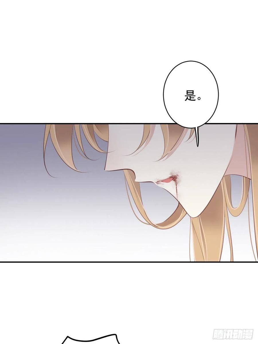 第75话 我全都想起来了37