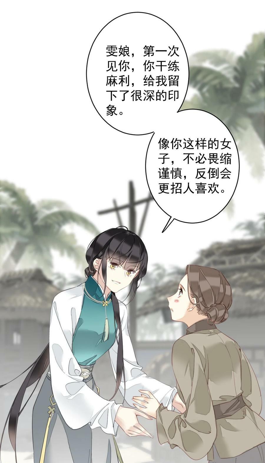 161 展现“包容”的时候5