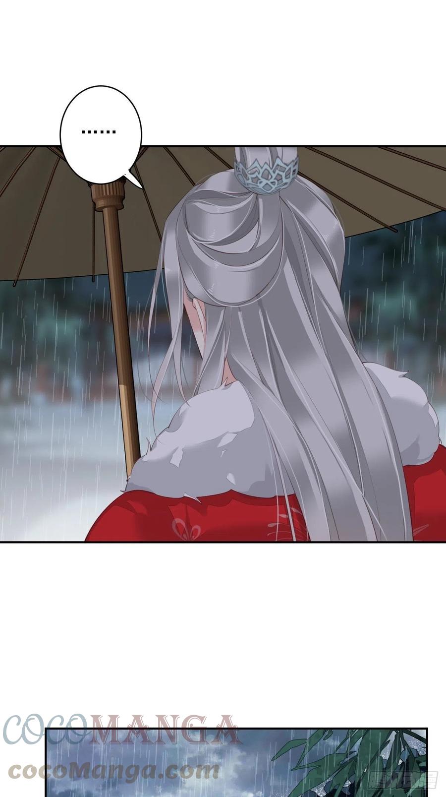 第67话 我就这么不值得信任吗8