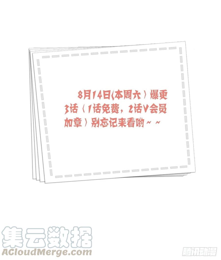 第60话 给我了便是我的了！40