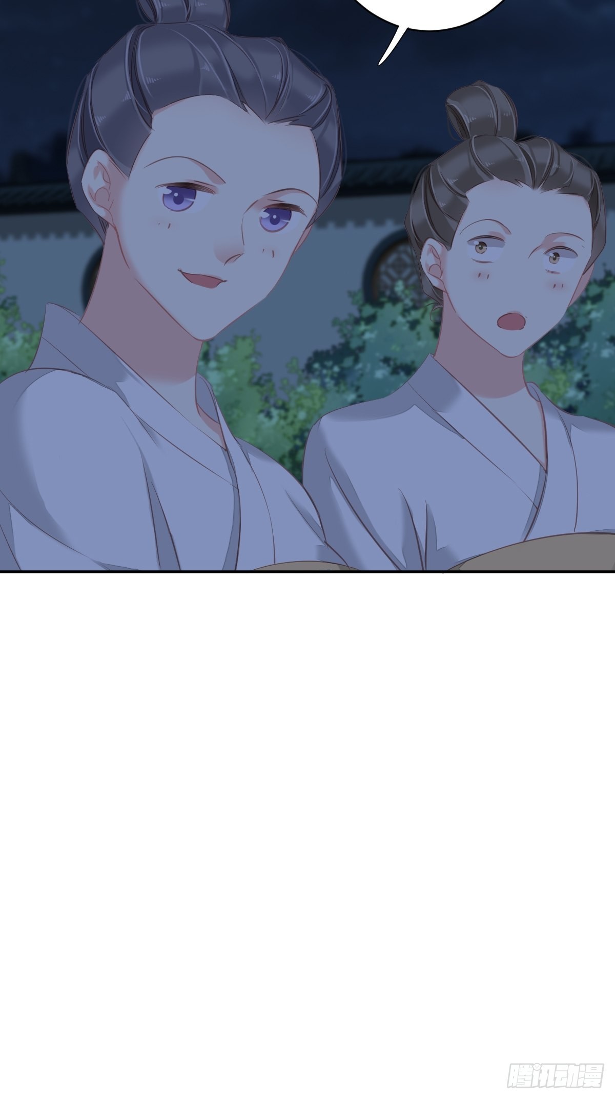 第100话 只有这样才能不清白17
