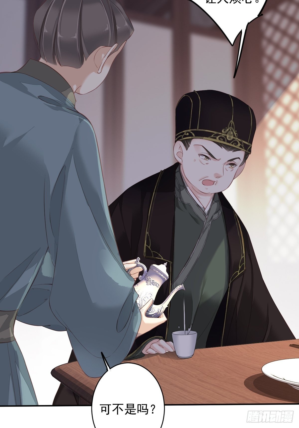 第51话 我来给郡主送几道菜20
