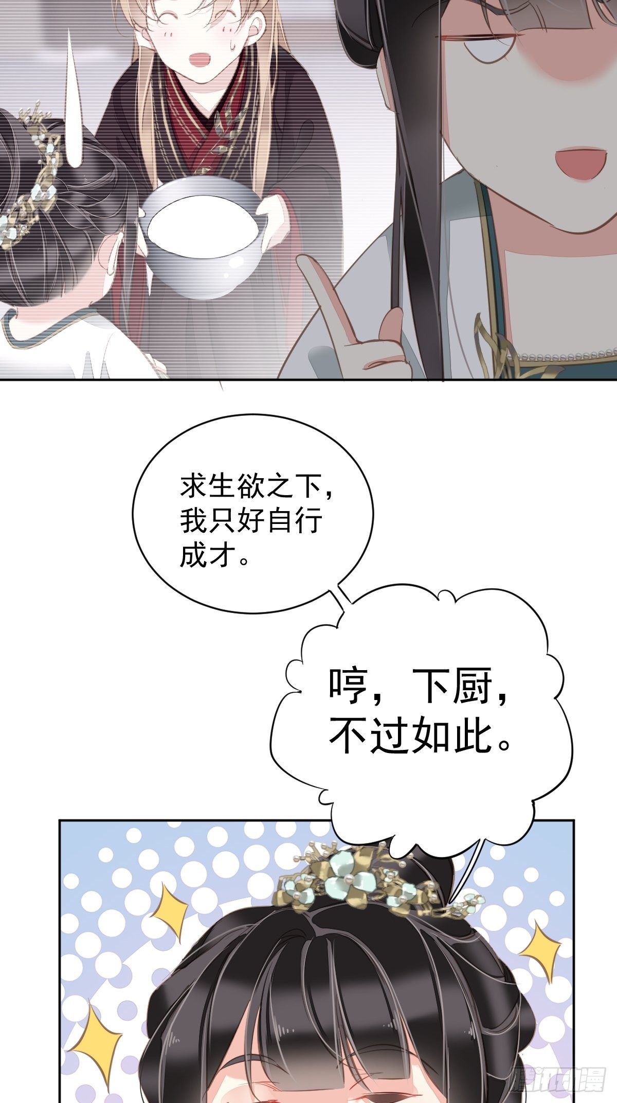 第111话 你会恨我吗23