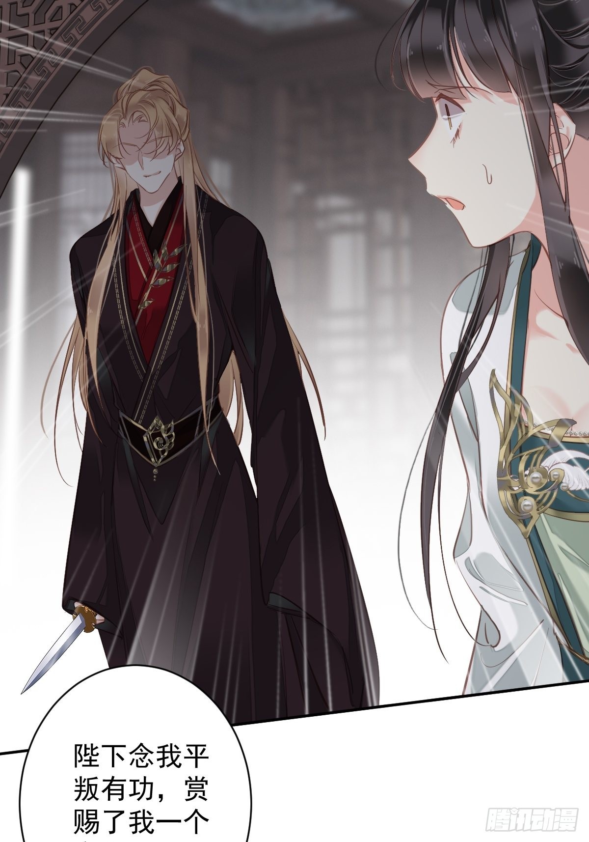 第114话 师大人41