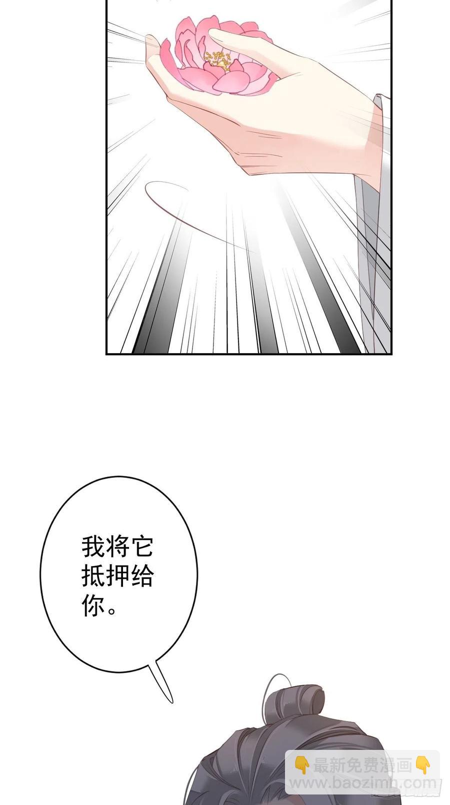第60话 给我了便是我的了！21