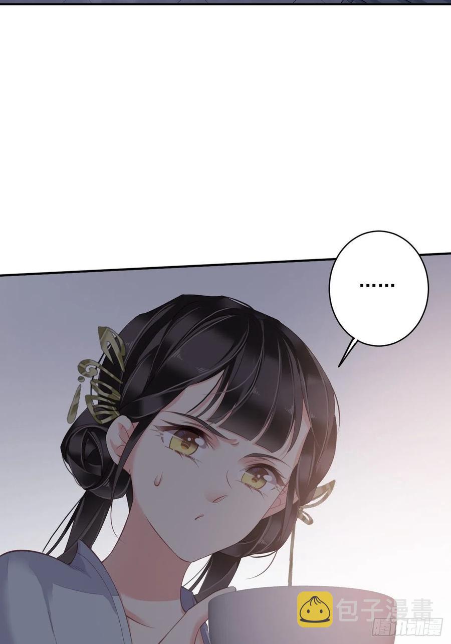 第62话 害我的不止一个人23