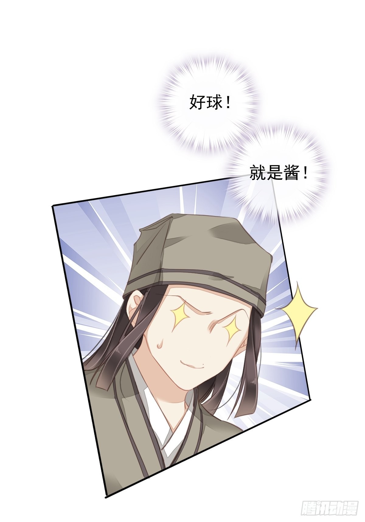 第104话 原来如此41