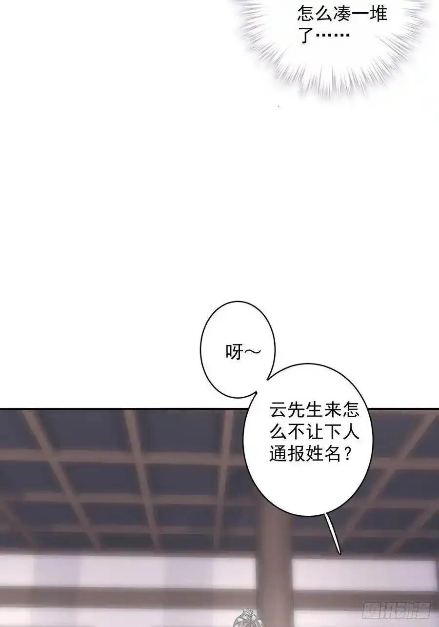 第52话 仨前前夫的会面28