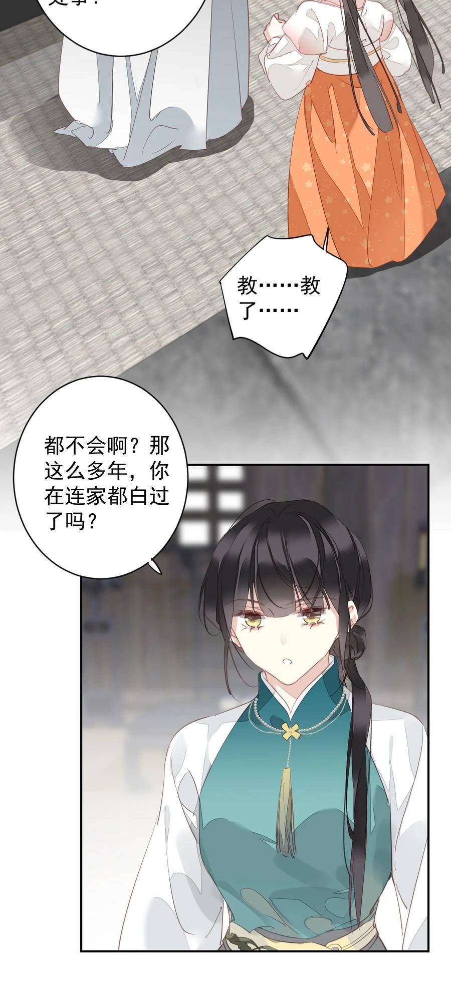 167 何止一个孩子3