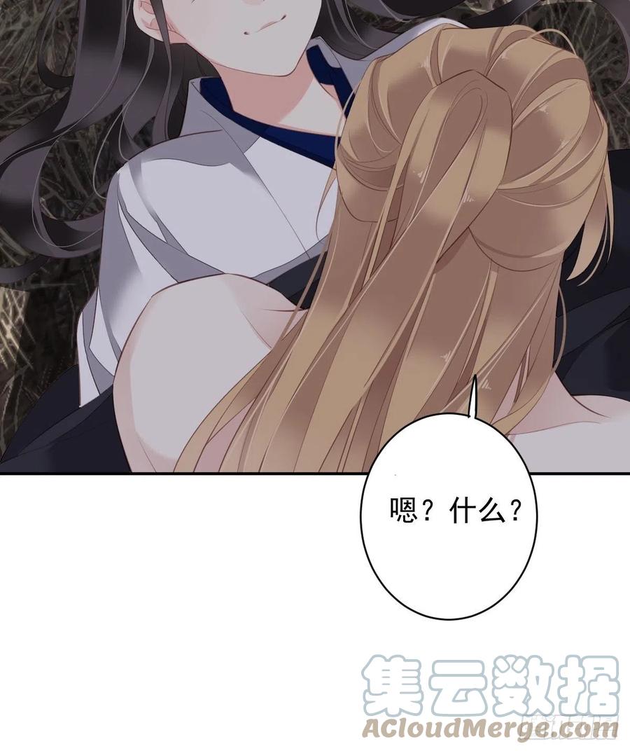 第73话 她是你的嫂子30