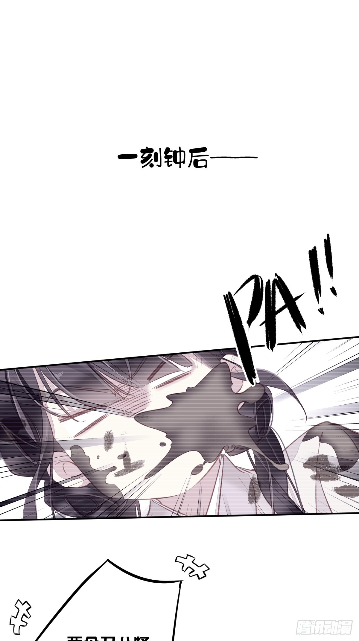 第135话 悲剧的一生6