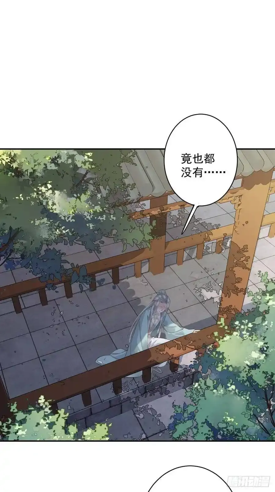 第53话 云先生在找什么？44