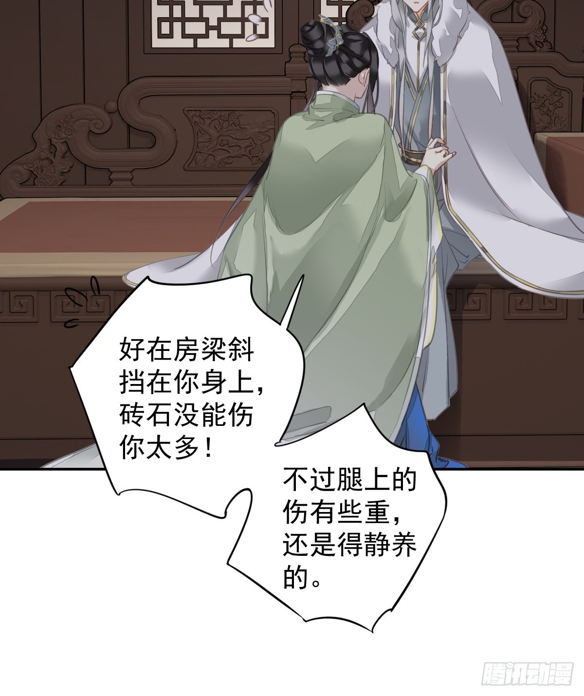 第123话 终于要和你重逢了7