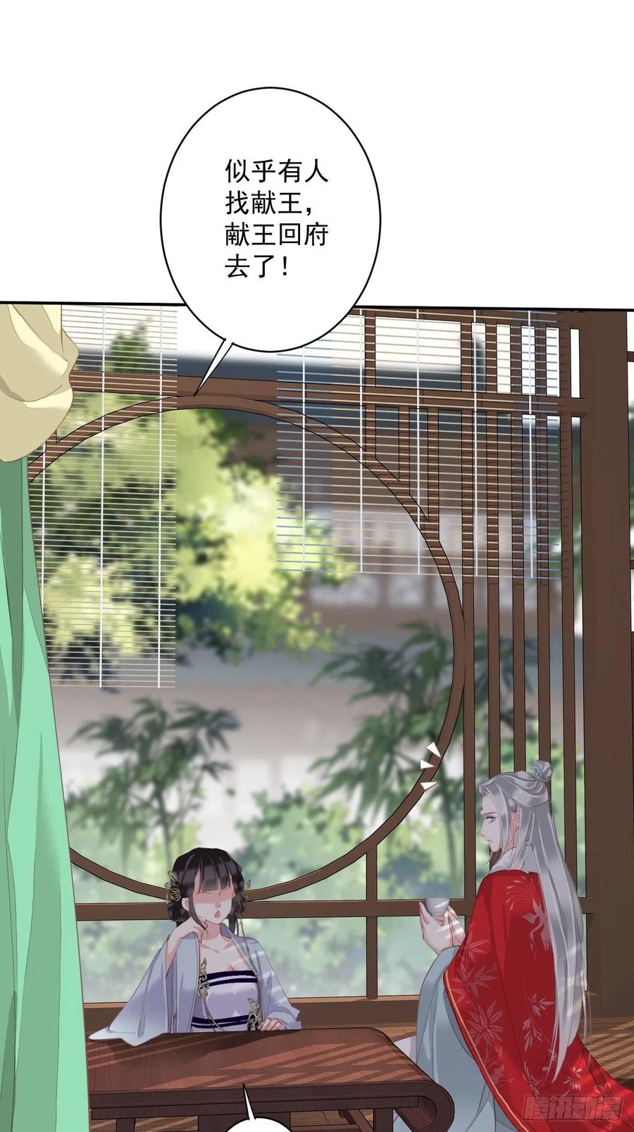 第60话 给我了便是我的了！7