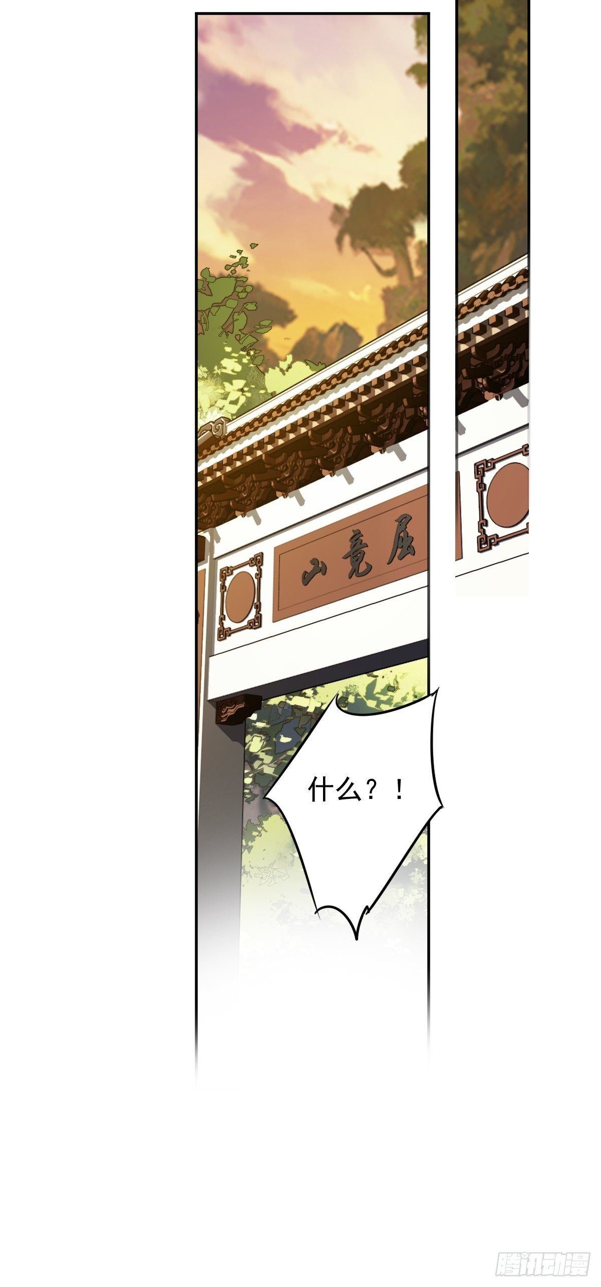第85话 你觉得那个傻子是谁？40