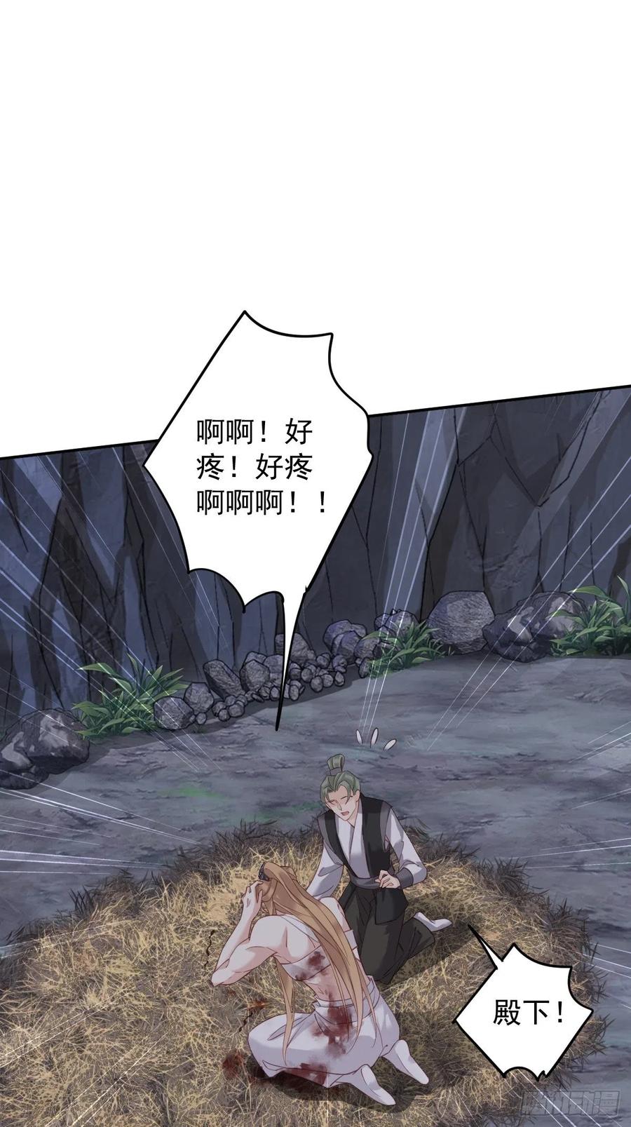 第75话 我全都想起来了26