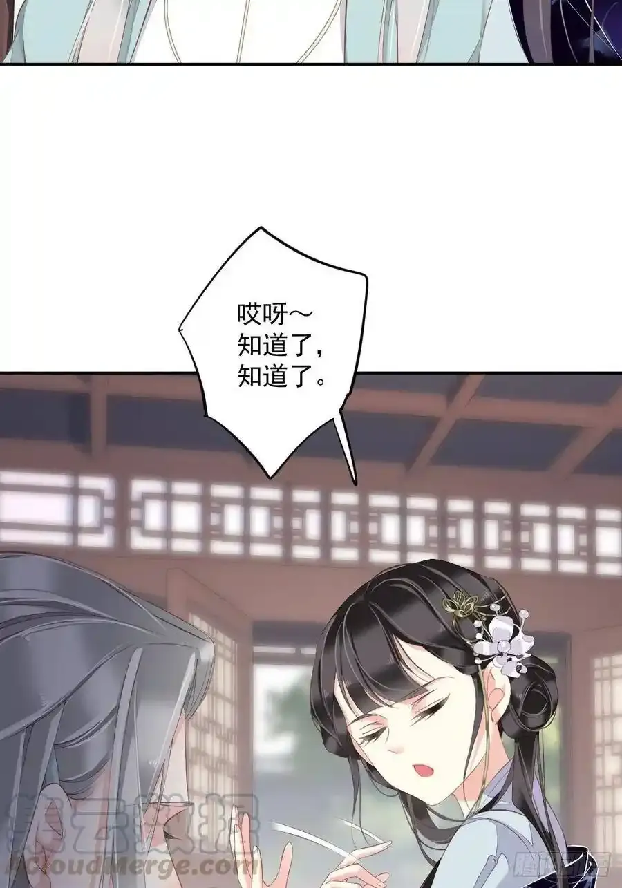 第50话 小姐这般是做给谁看_36