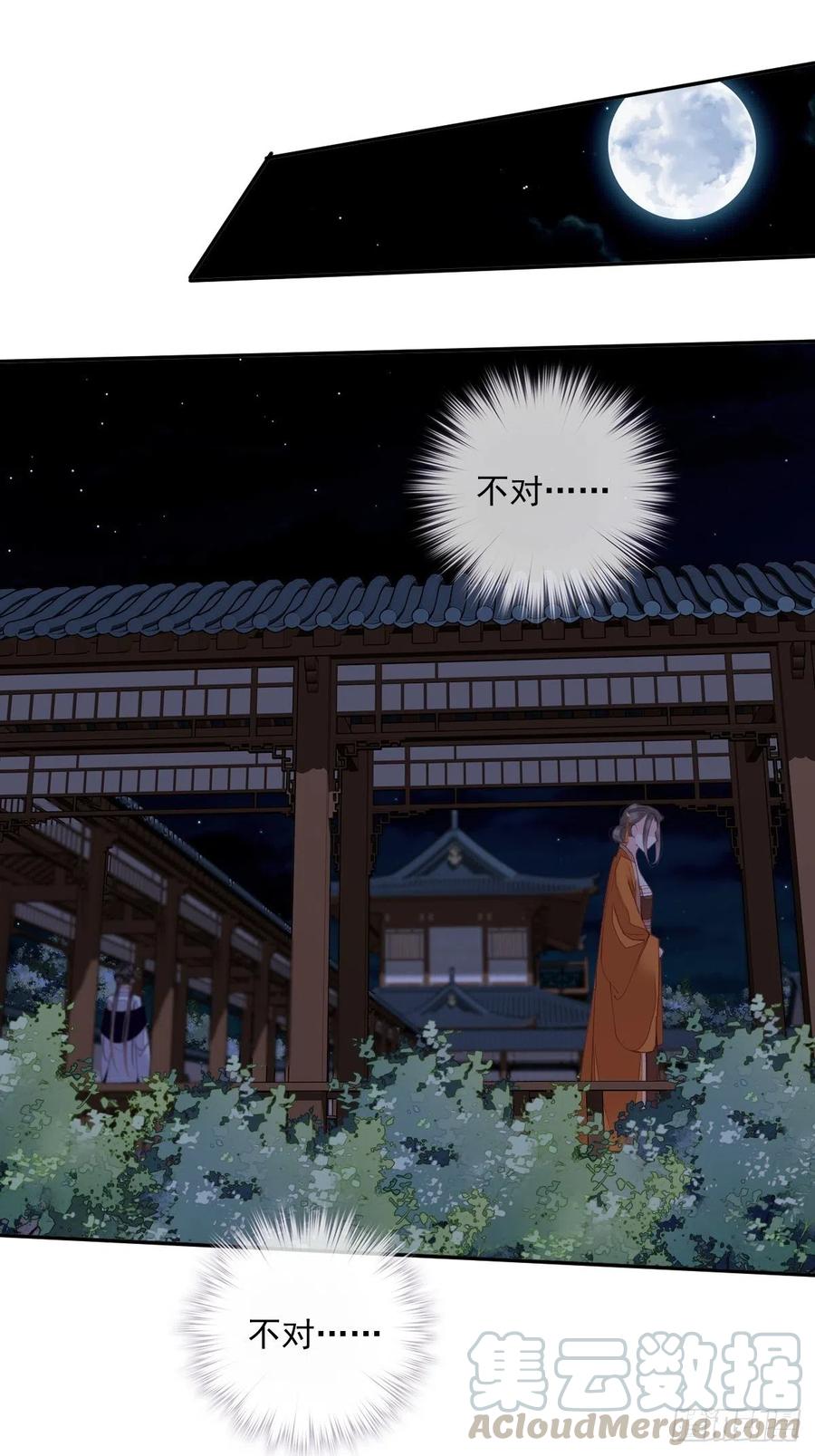 第58话 云先生渴了吗？22