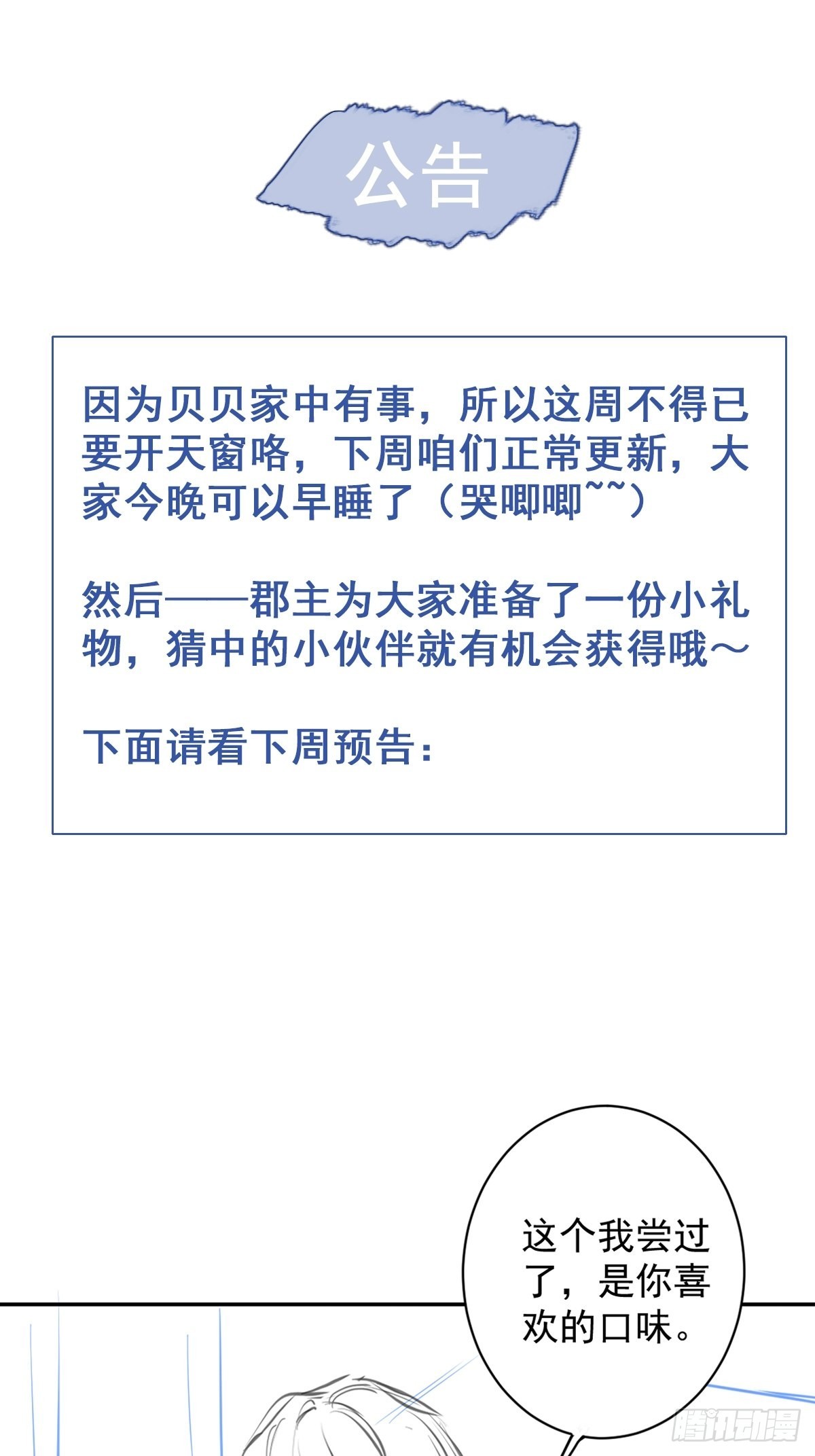 公 告0