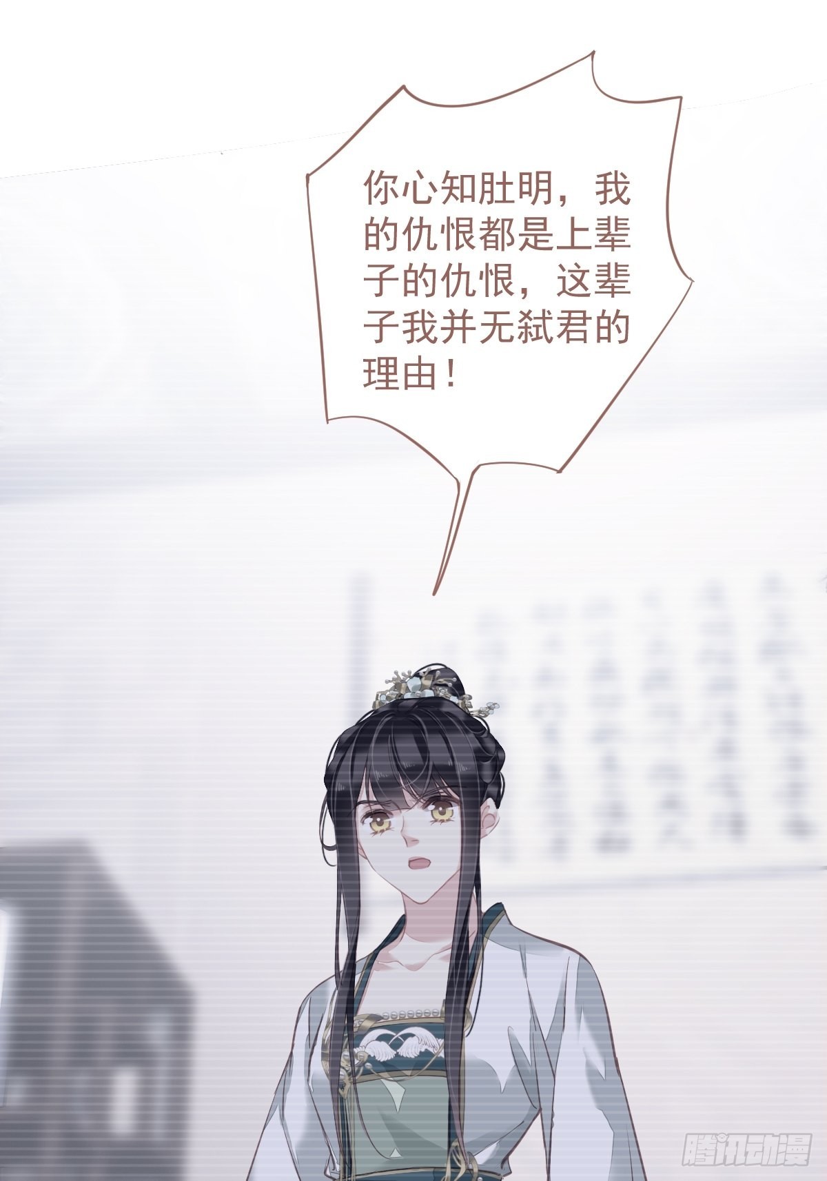 第119话 我是你的夫君28