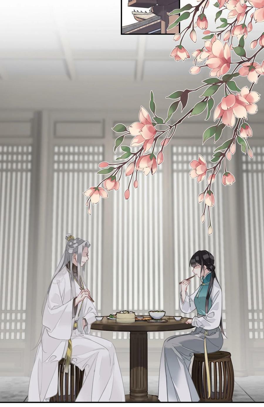 154 我们的日子好好过17