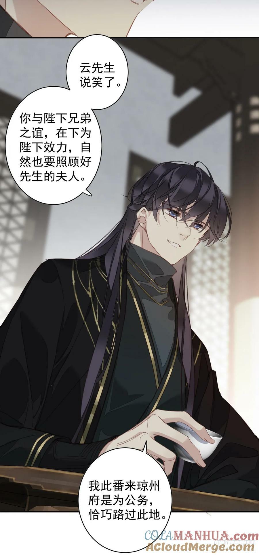 第151话 我会亲自照顾12