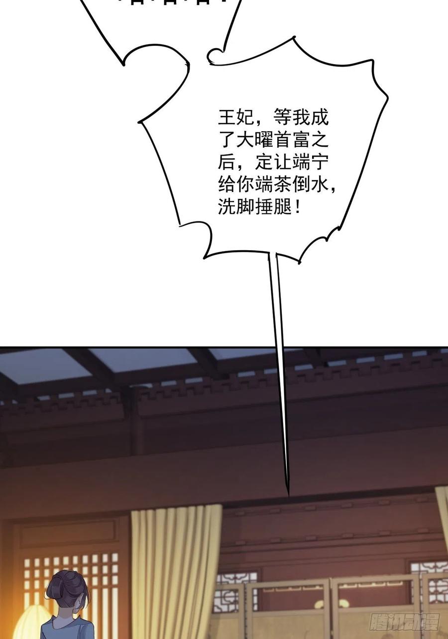 第58话 云先生渴了吗？9