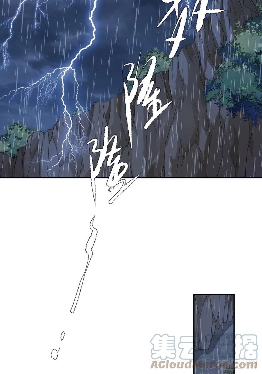 第74话 我变成了和你一样的人30