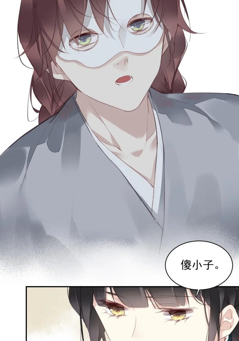 180 第169话 天谴3