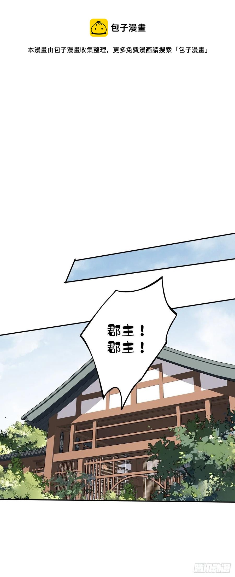 第76话 来不及了25