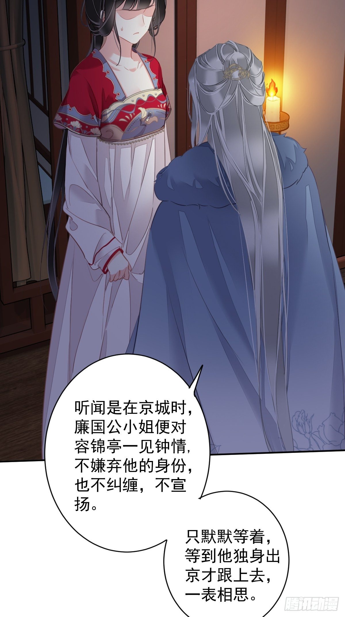 第99话 我会让她选不了别人19