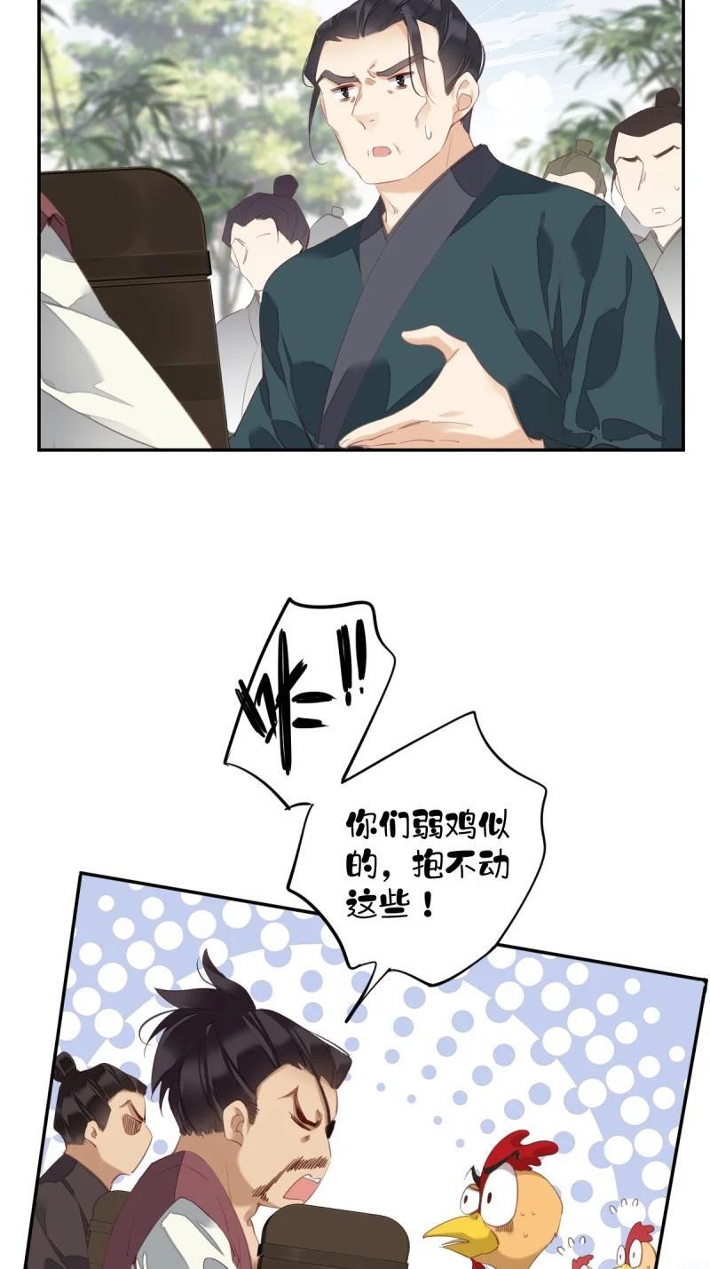 180 第169话 天谴21