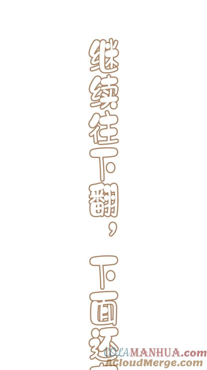 180 第169话 天谴34