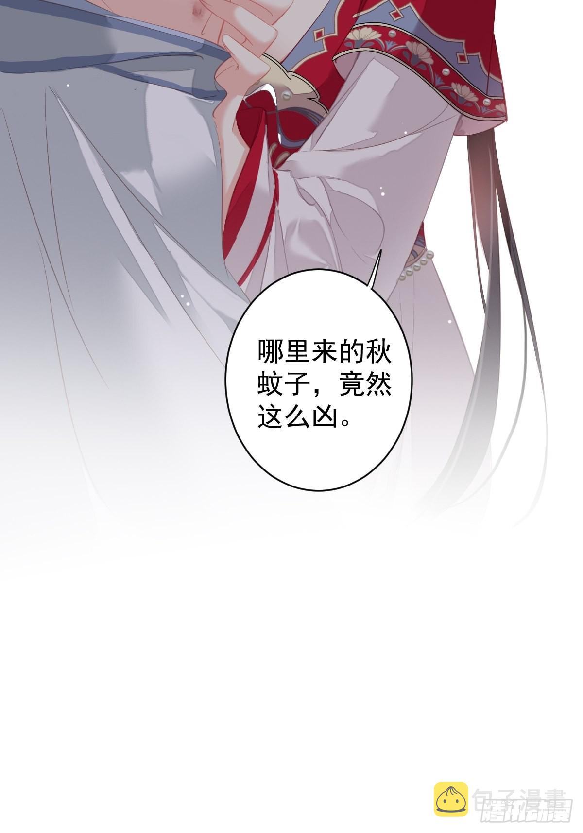 第100话 只有这样才能不清白27