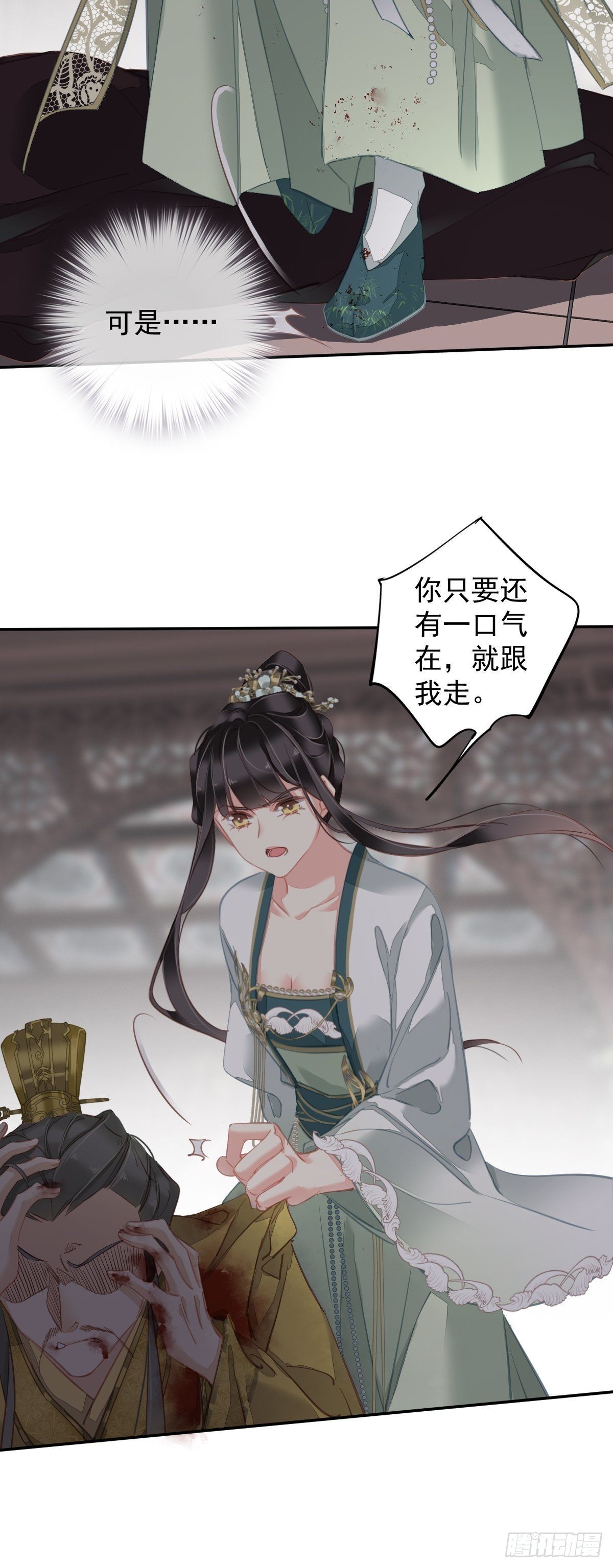 第116话 算是善终……14