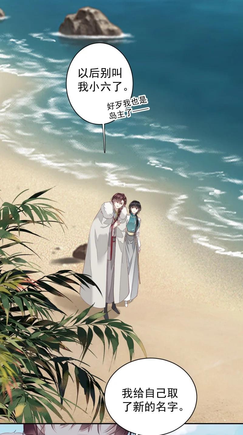 181 第170话 死期1