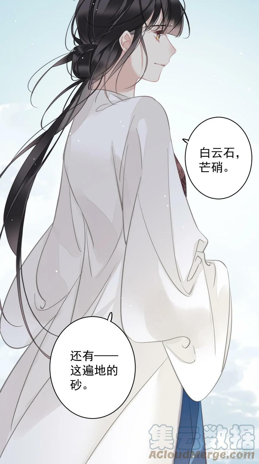 第145话 分居28