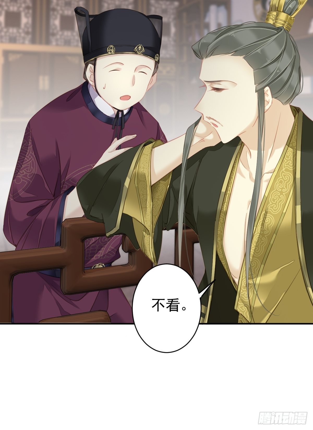 第97话 路很难走，可前头有光6