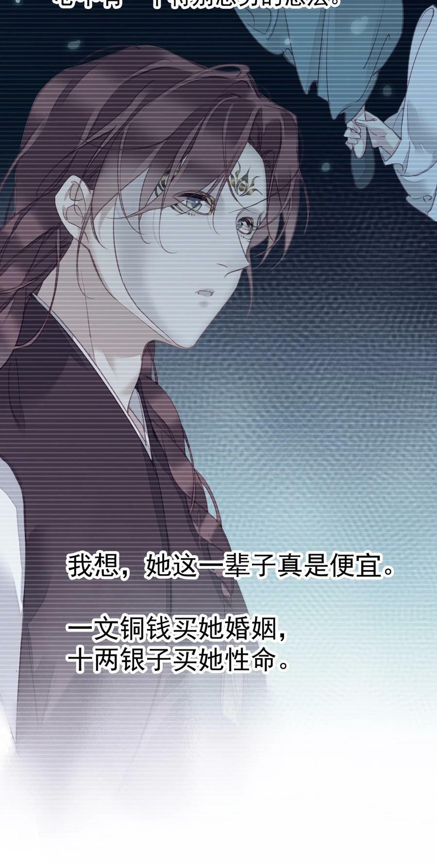 158 成为买不起的女人31