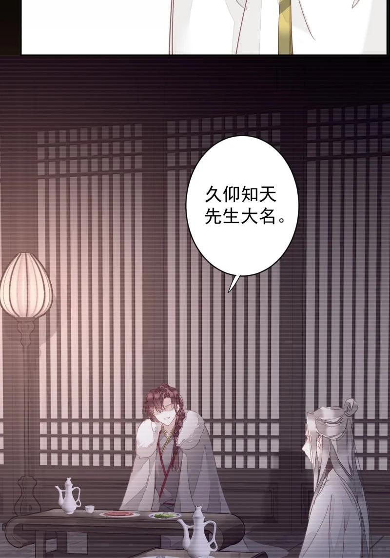 181 第170话 死期29