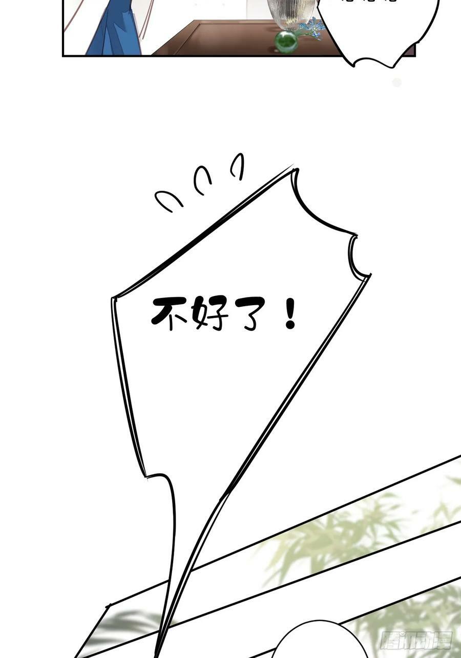 第149话 她知道你爱她吗？33