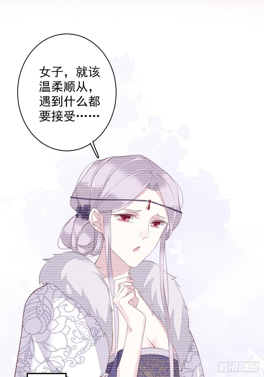 第71话 哥哥，我是小月亮啊32