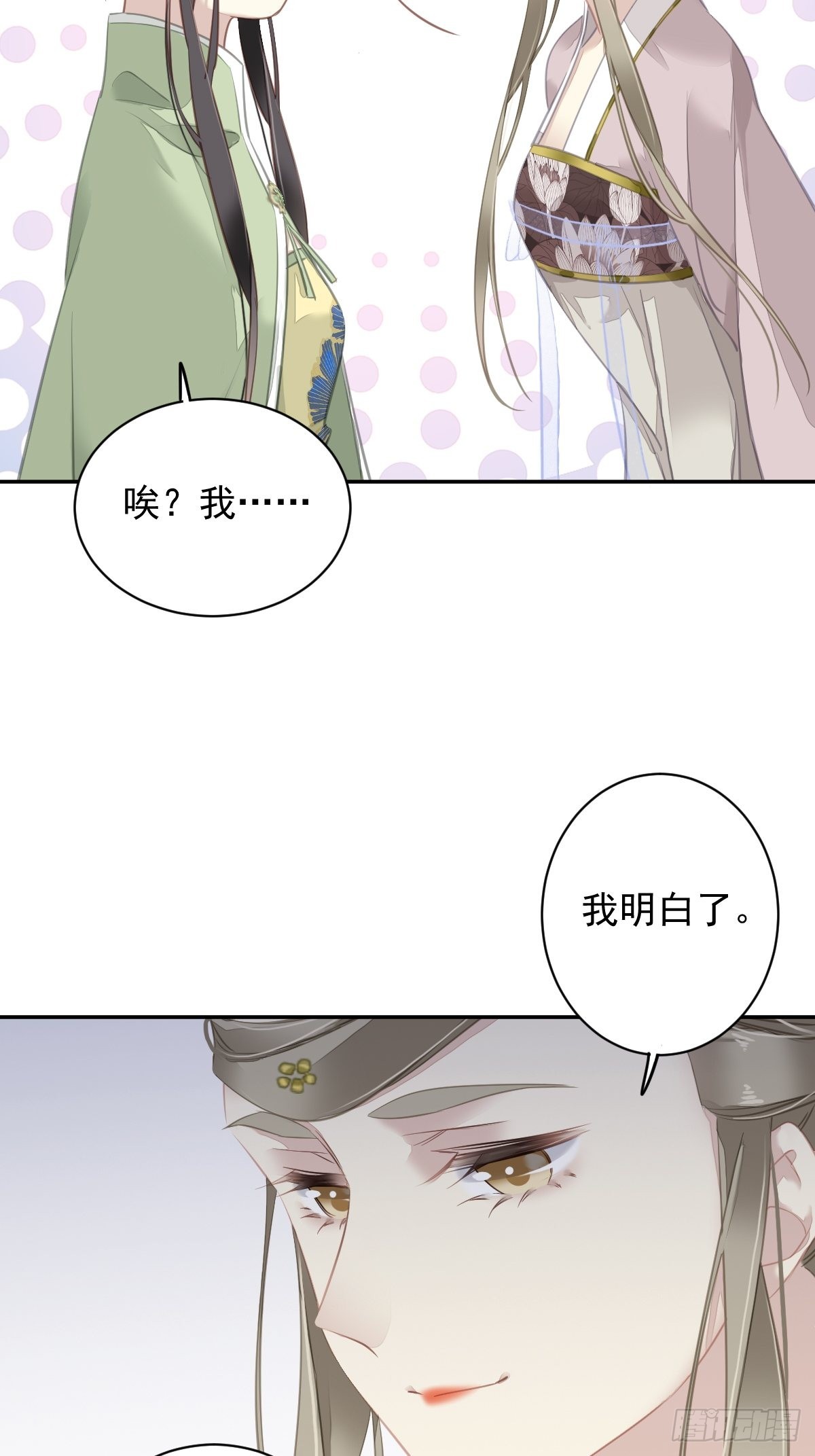 第126话 让他变成一条乖狗21